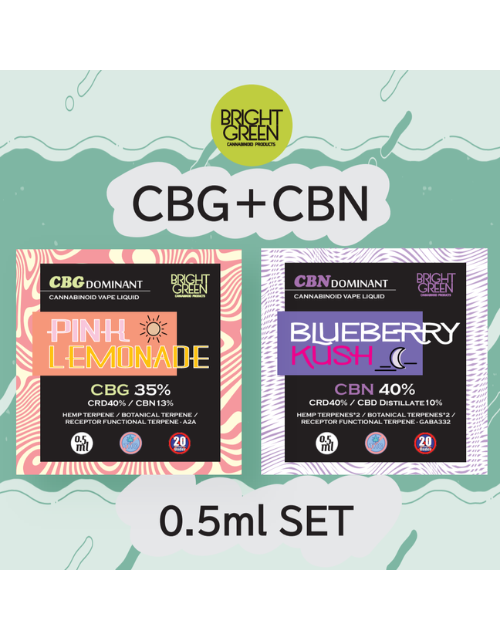 CBG LIQUID【PINK LEMONADE】＋ CBN LIQUID【BLUEBERRY KUSH】0.5ml SET